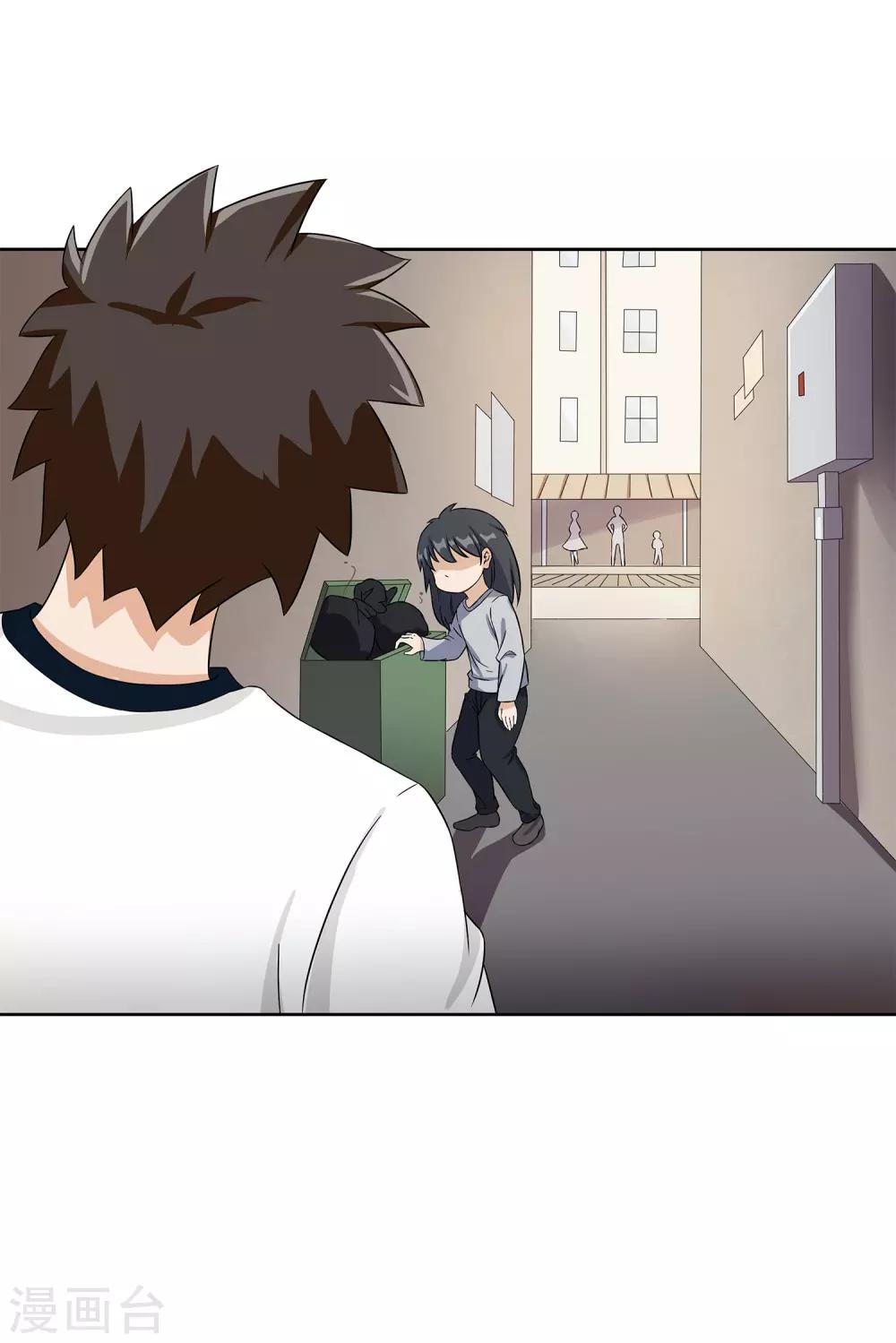 第24话 张氏温泉会所-第26话