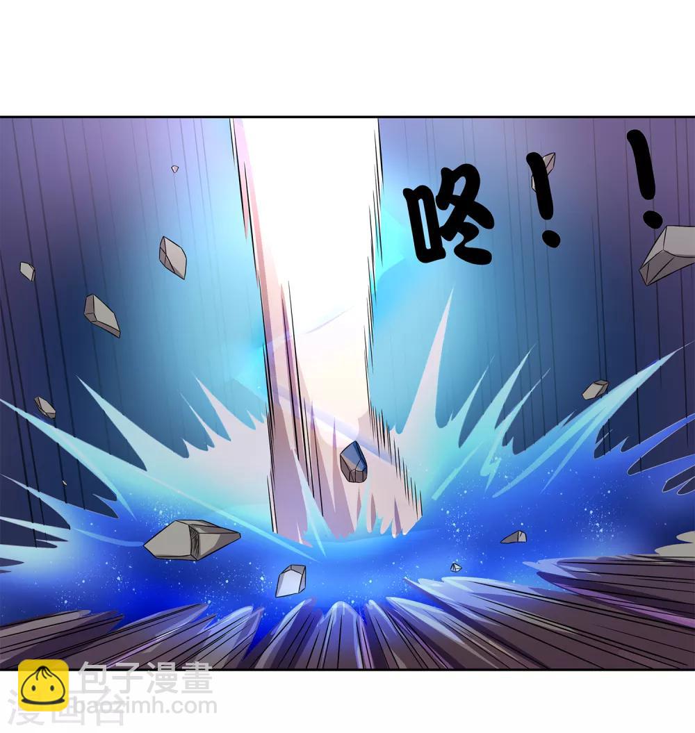 第26话 劝诱-第28话