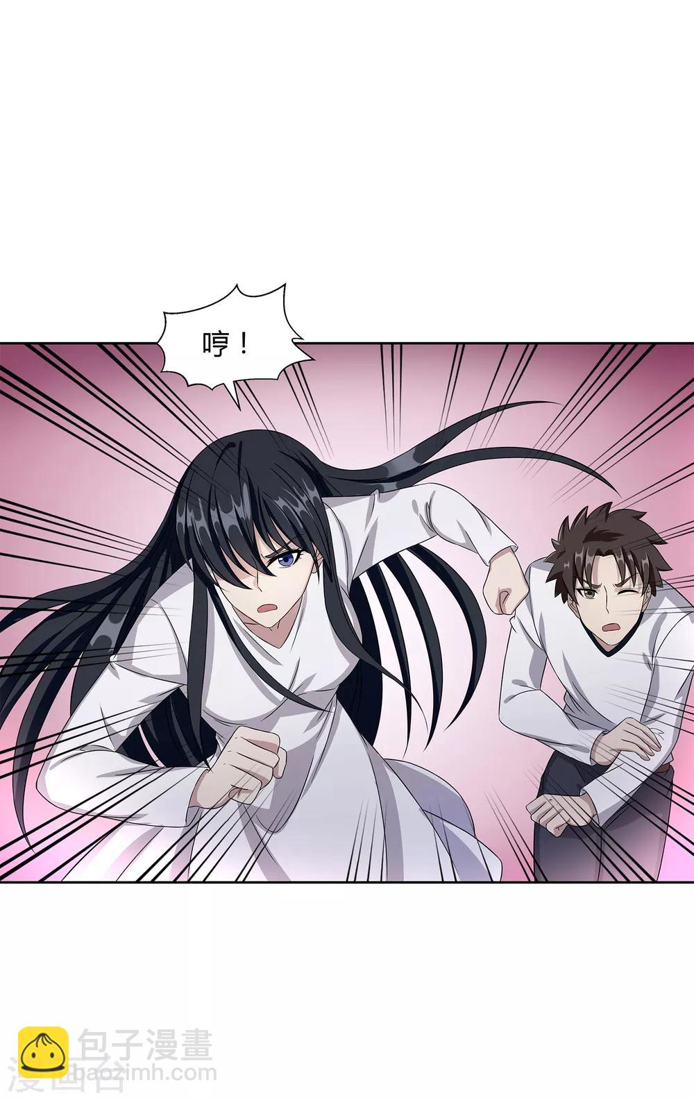 第26话 劝诱-第28话