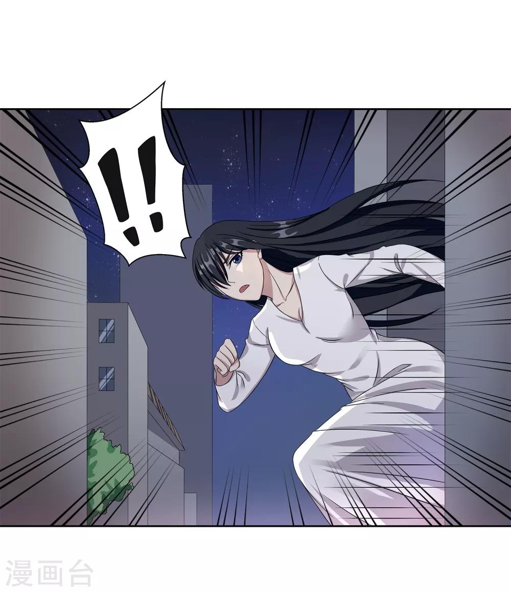 第26话 劝诱-第28话