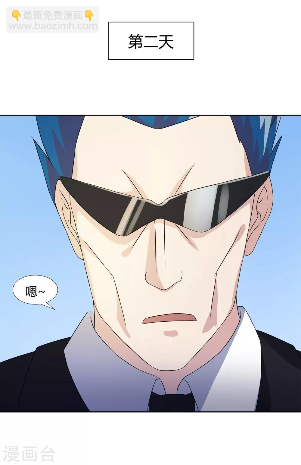 第26话 劝诱-第28话