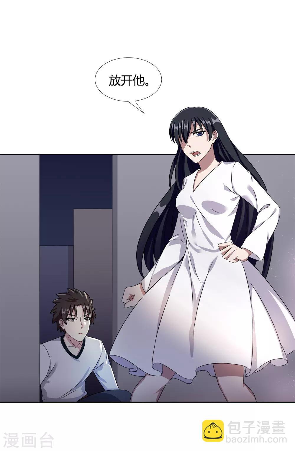 第26话 劝诱-第28话