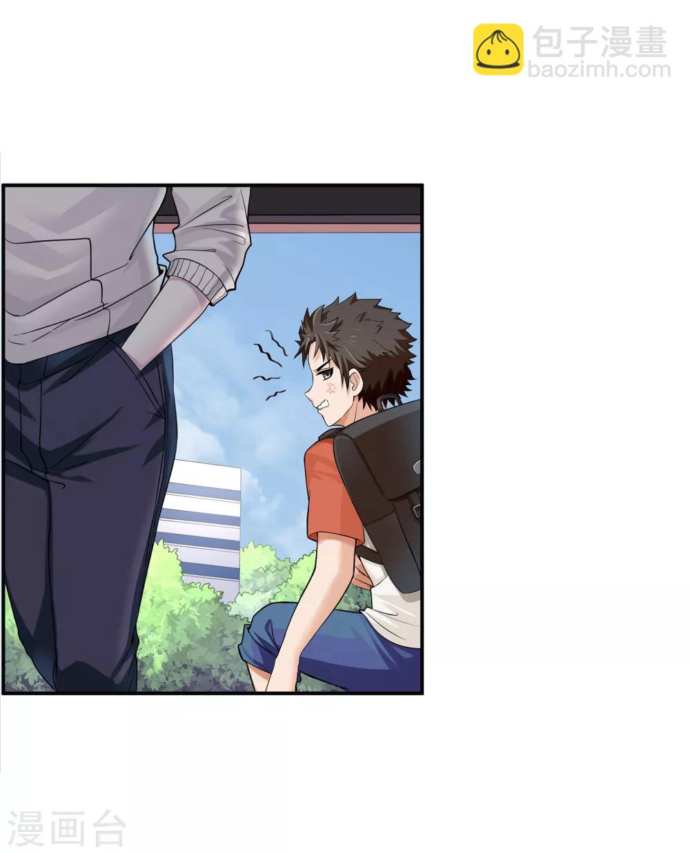 第3话 &ldquo;神仙&rdquo;打架-第4话