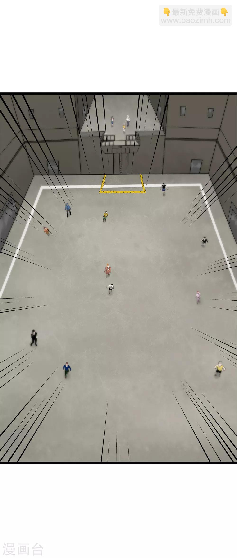 第3话 &ldquo;神仙&rdquo;打架-第4话