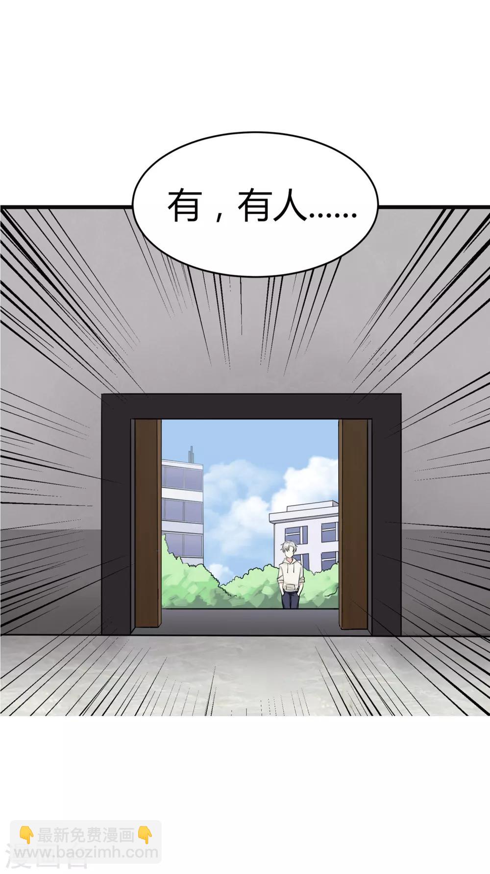 第3话 &ldquo;神仙&rdquo;打架-第4话