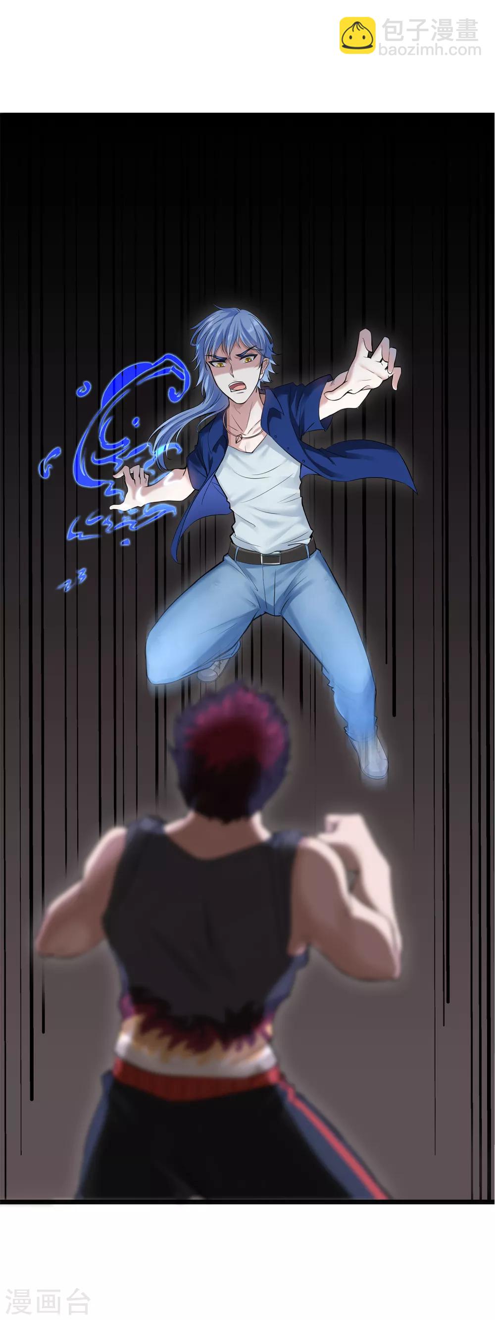 第3话 &ldquo;神仙&rdquo;打架-第4话