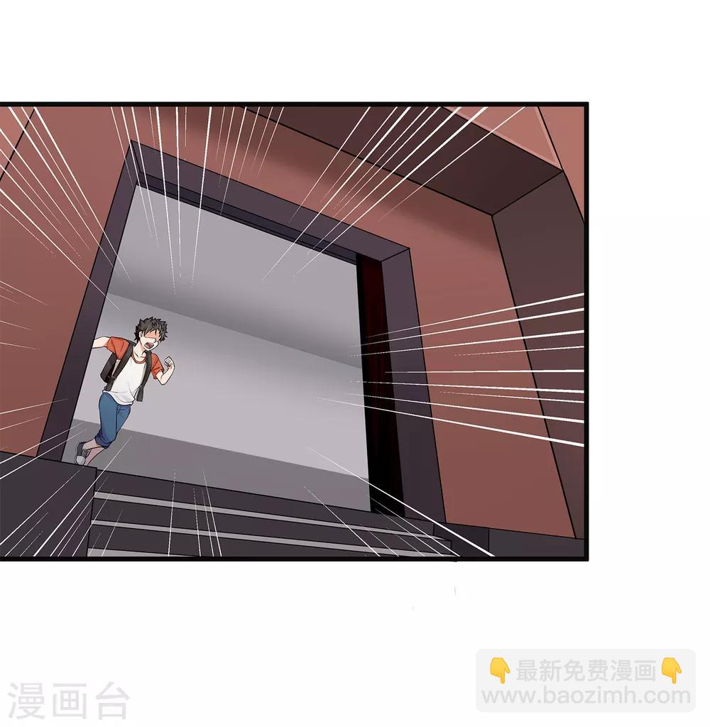 第3话 &ldquo;神仙&rdquo;打架-第4话