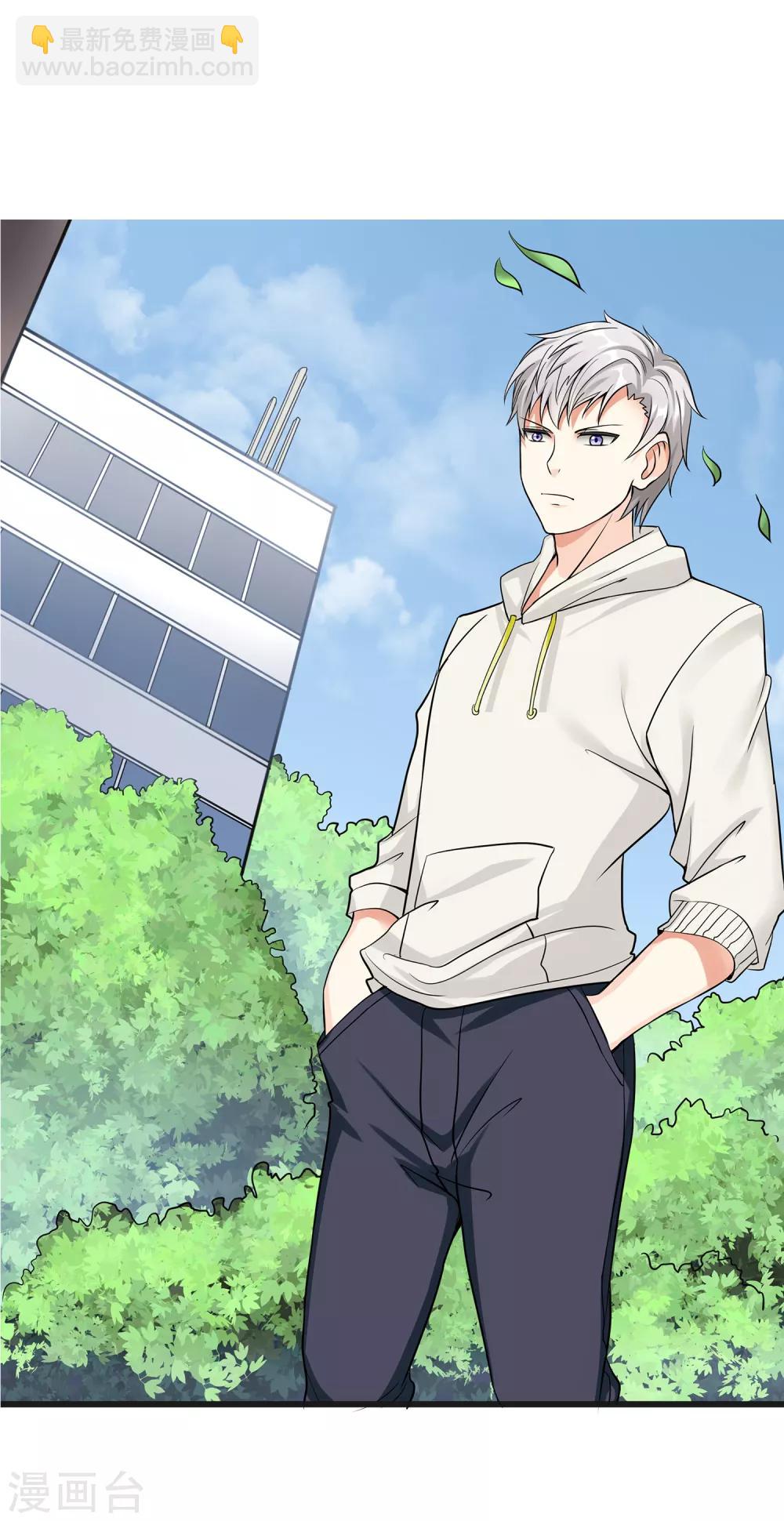 第3话 &ldquo;神仙&rdquo;打架-第4话