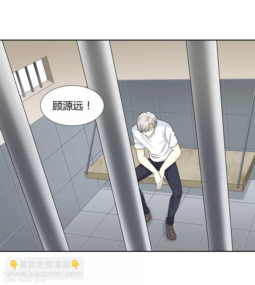 第30话 监禁-第32话