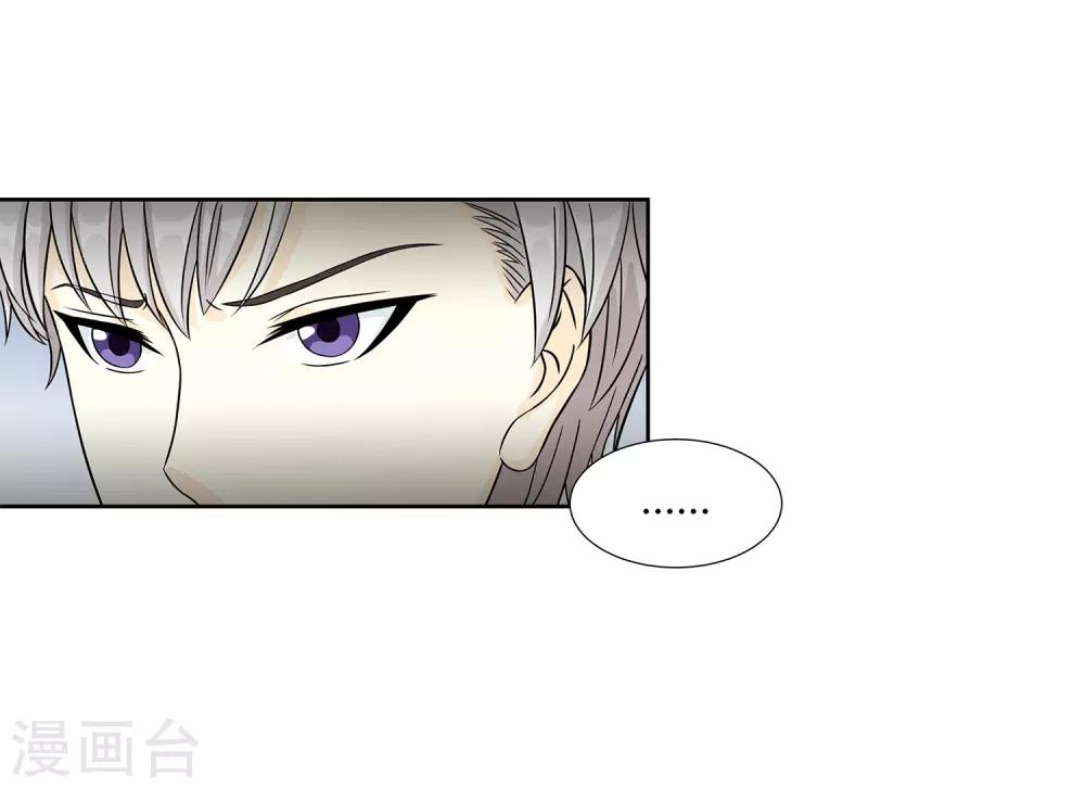 第30话 监禁-第32话