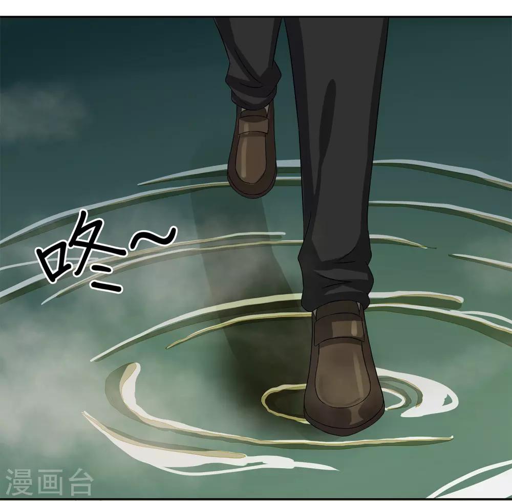 第30话 监禁-第32话