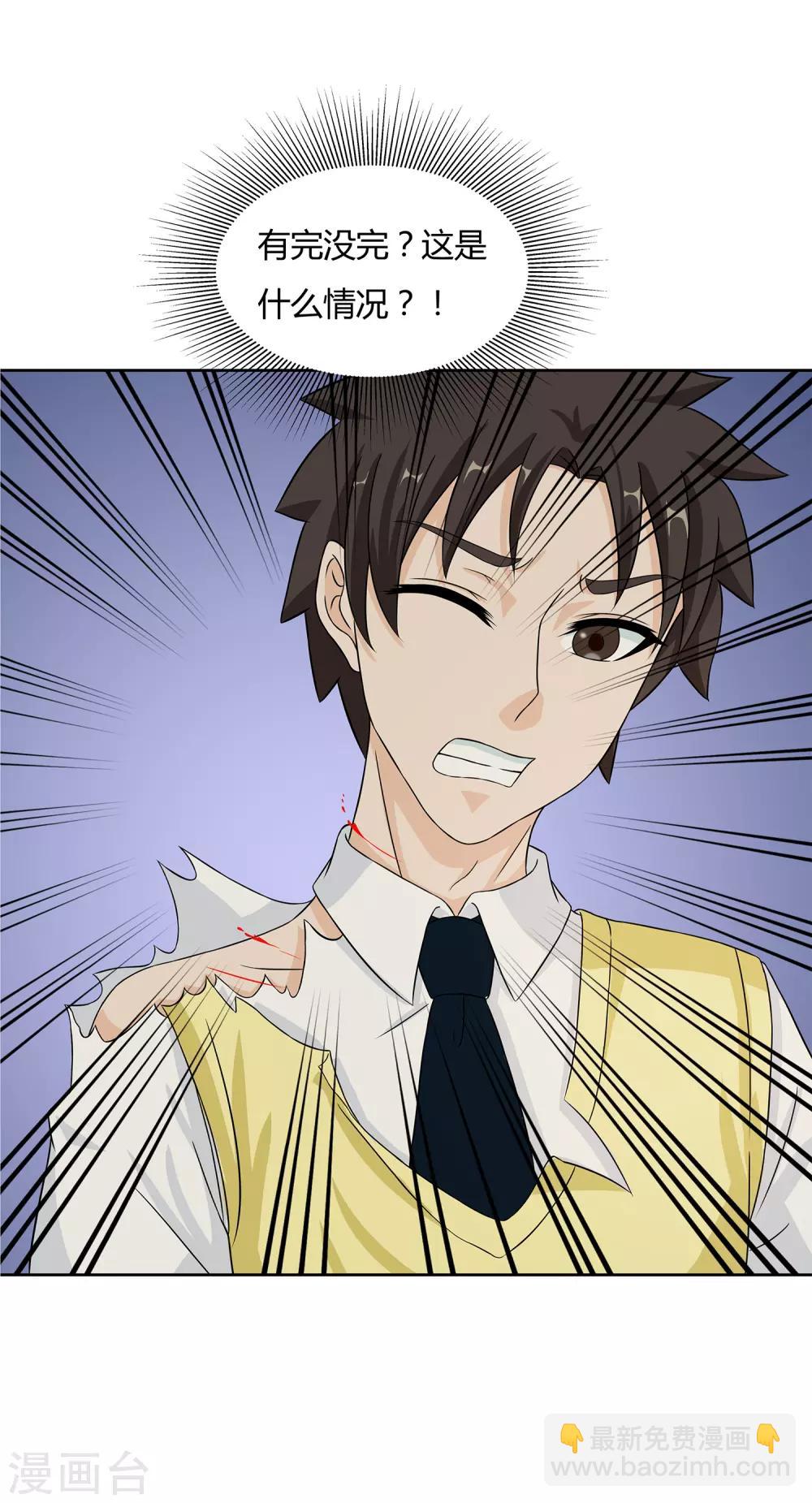 第30话 监禁-第32话