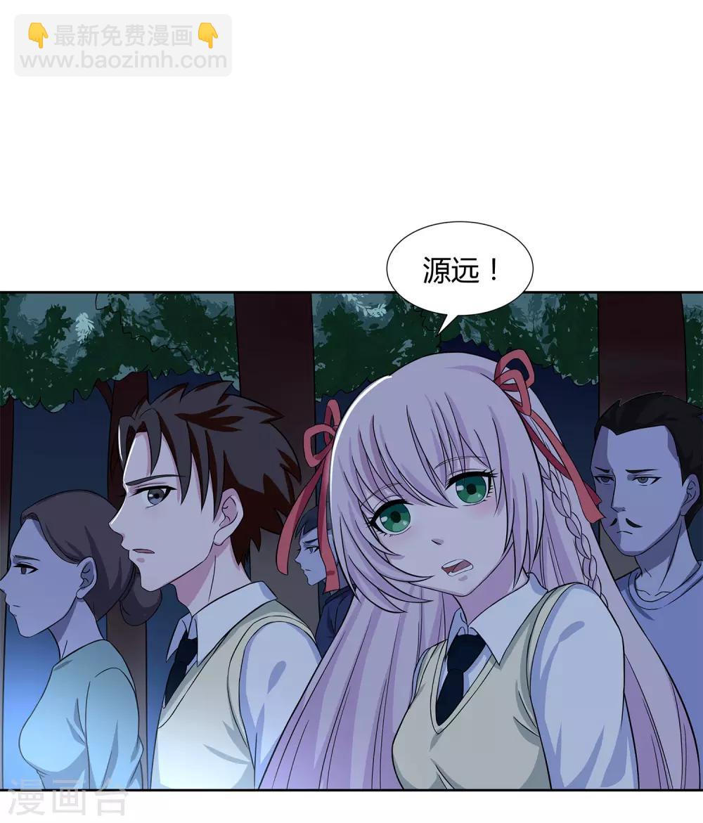 第30话 监禁-第32话