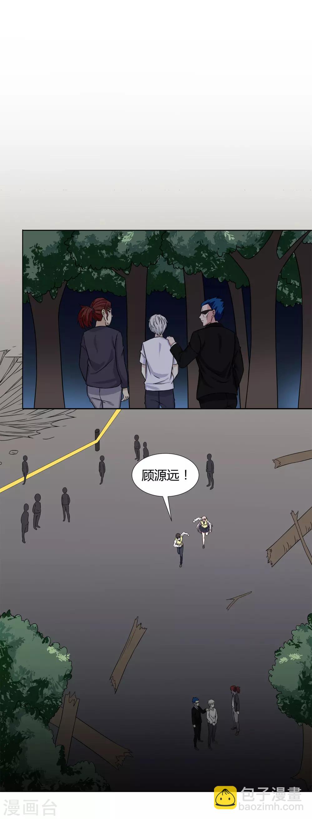 第30话 监禁-第32话