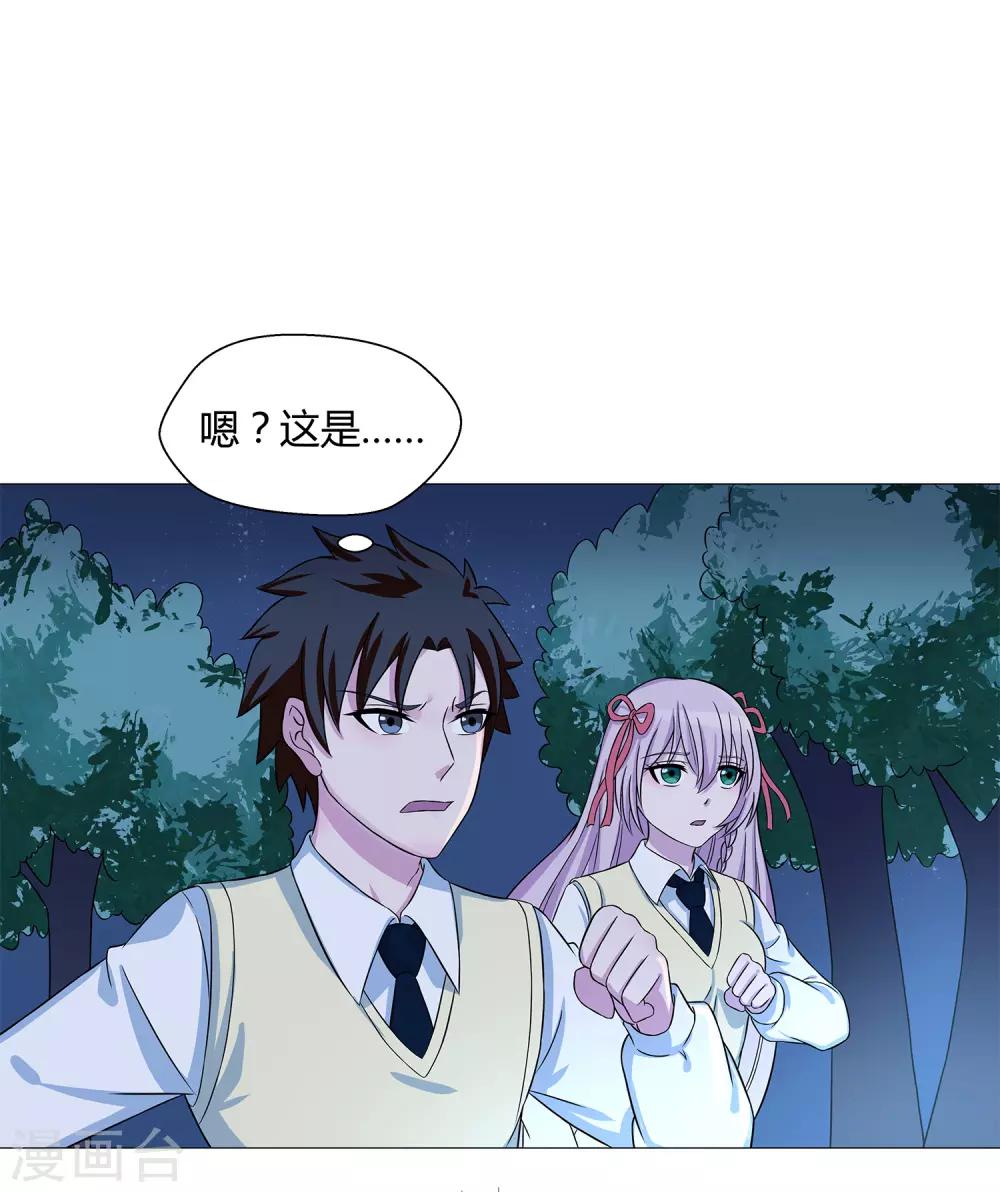 第30话 监禁-第32话