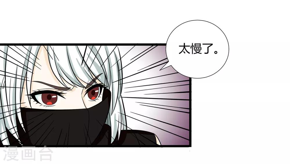 第32话 对战无语人！-第34话