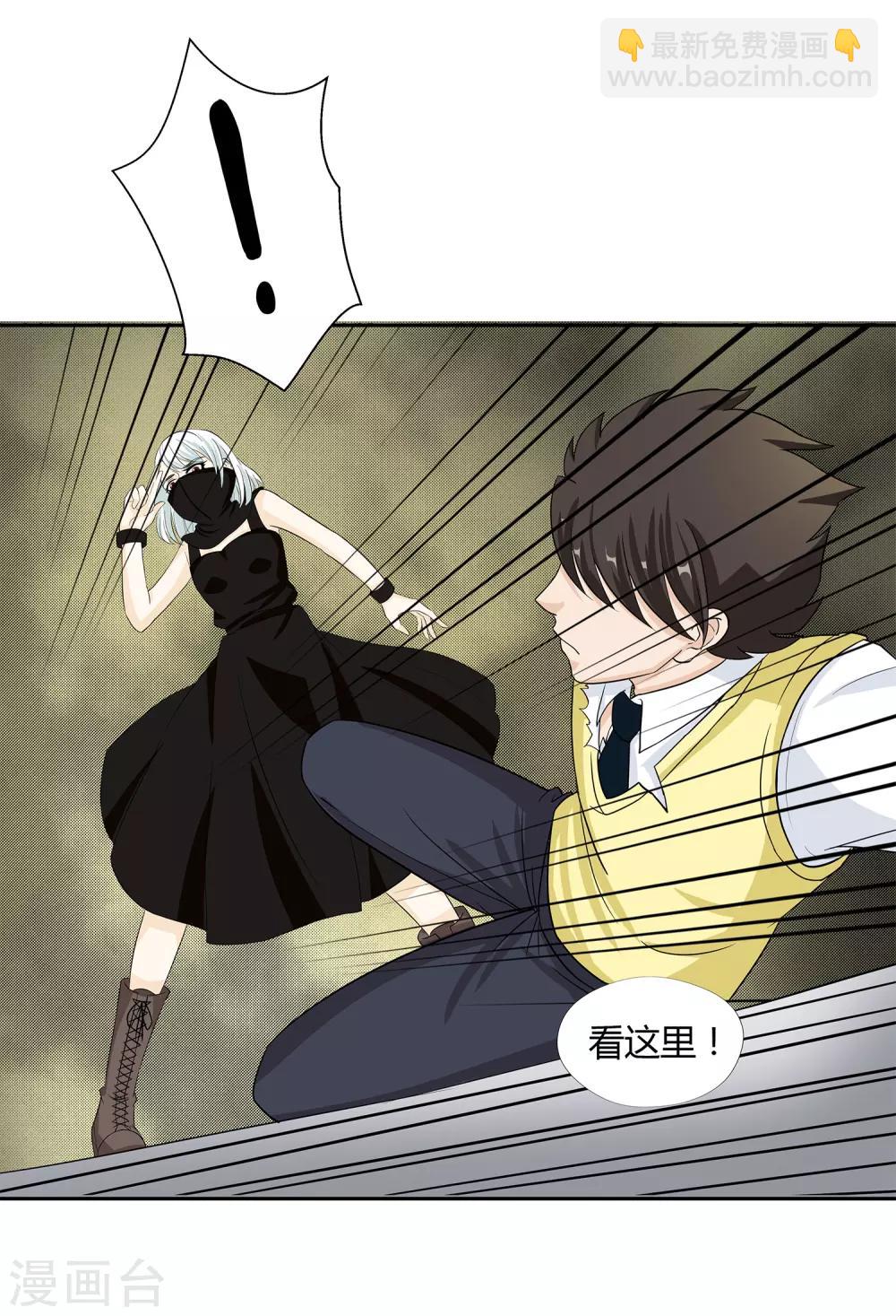 第32话 对战无语人！-第34话