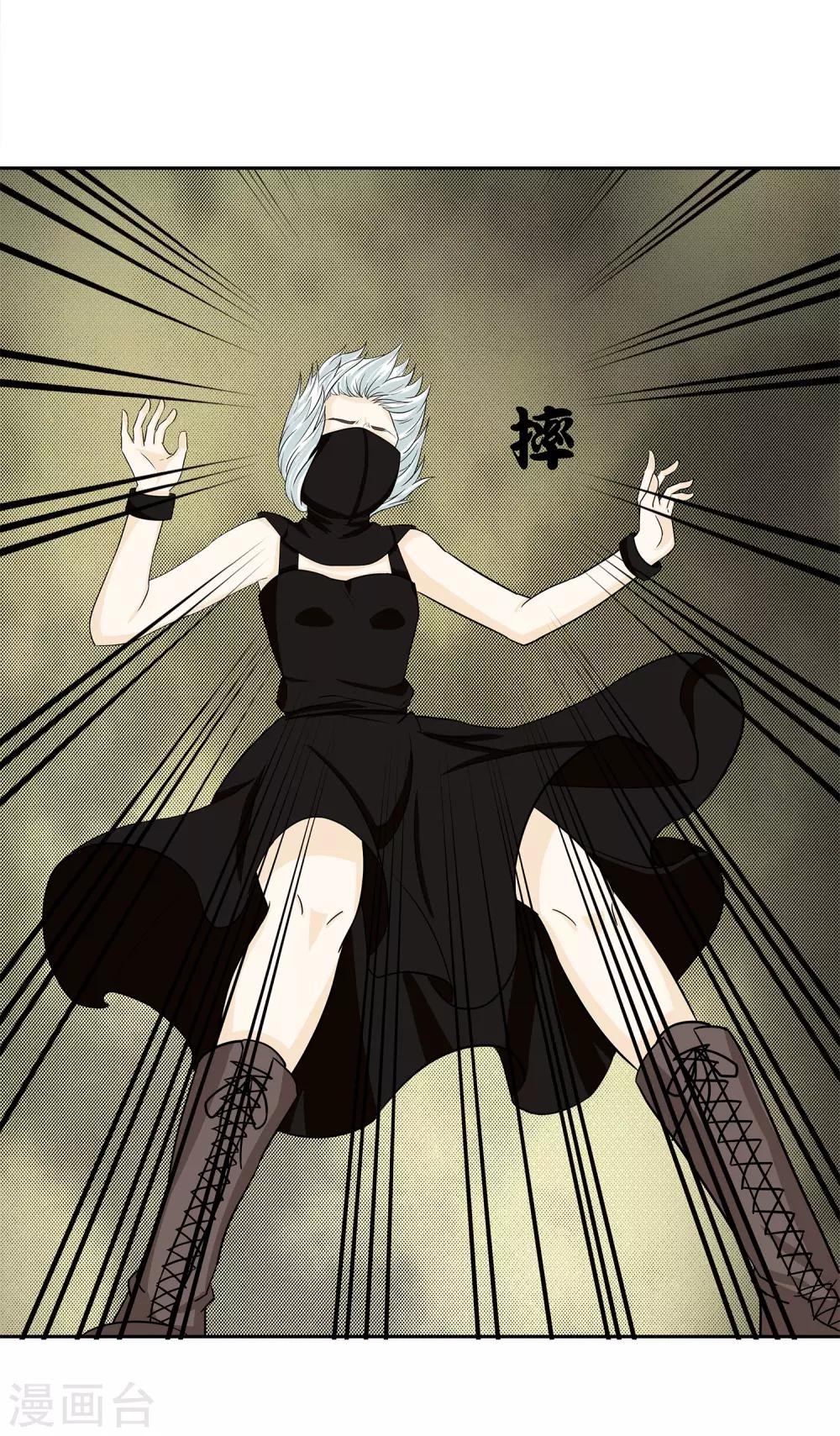 第32话 对战无语人！-第34话