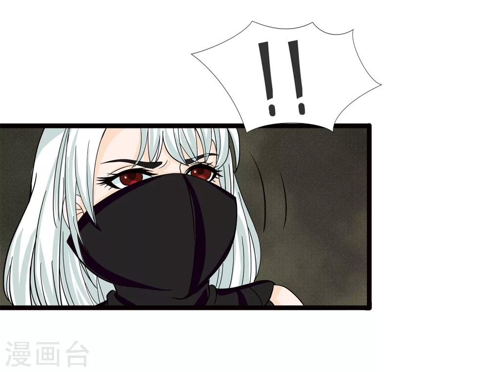 第32话 对战无语人！-第34话