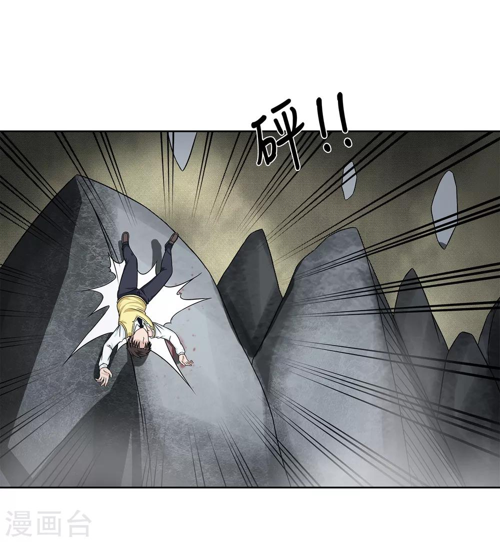 第32话 对战无语人！-第34话