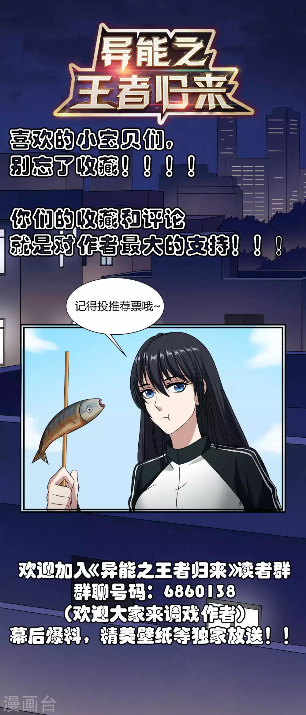 第32话 对战无语人！-第34话