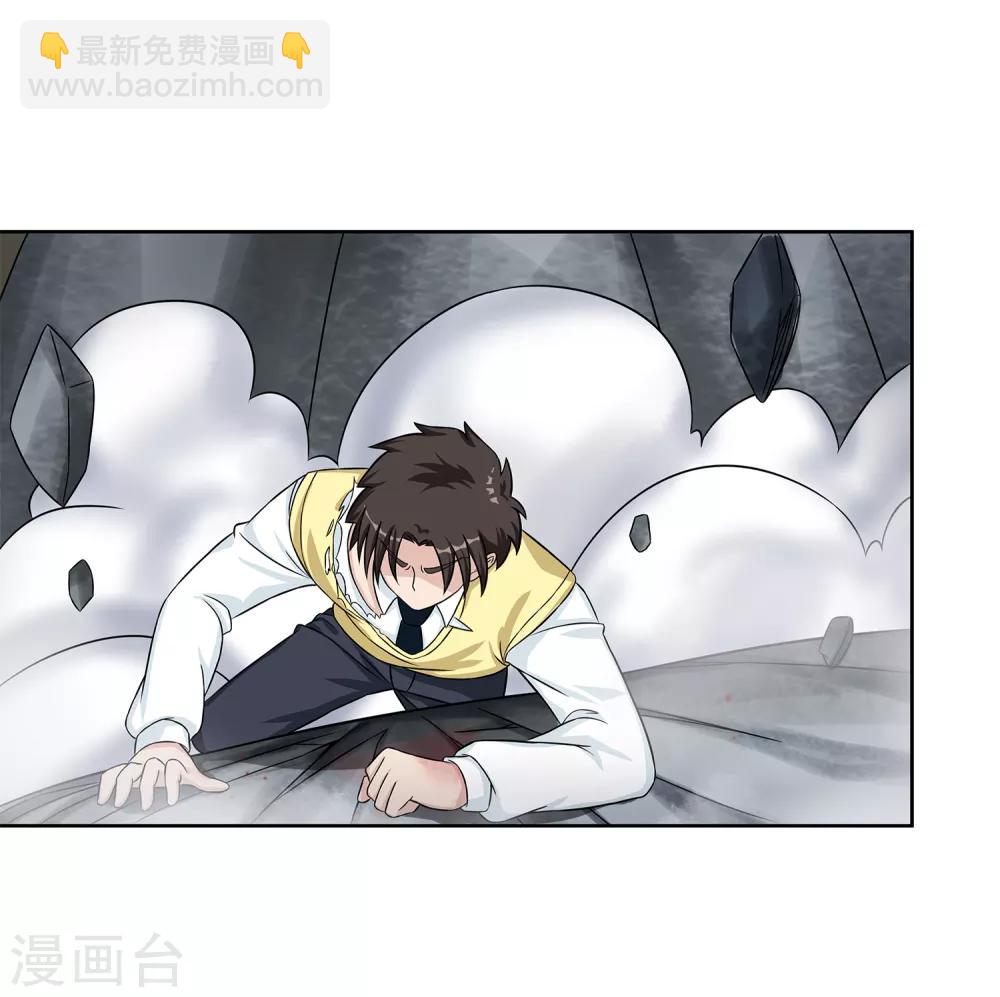 第32话 对战无语人！-第34话