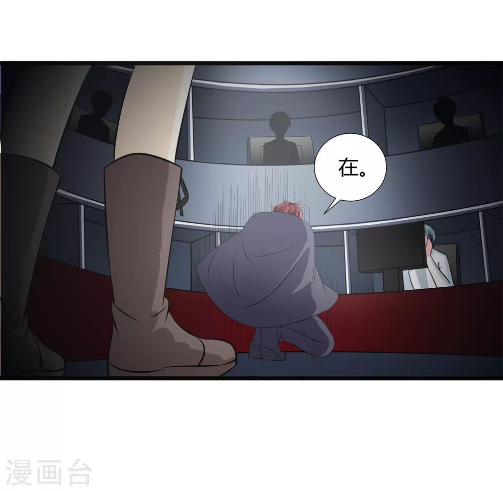 第34话 过招老师-第36话