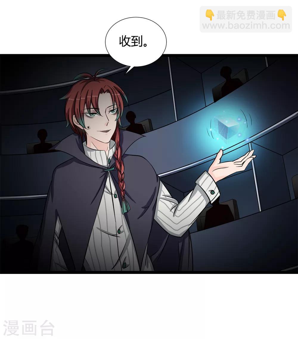 第34话 过招老师-第36话