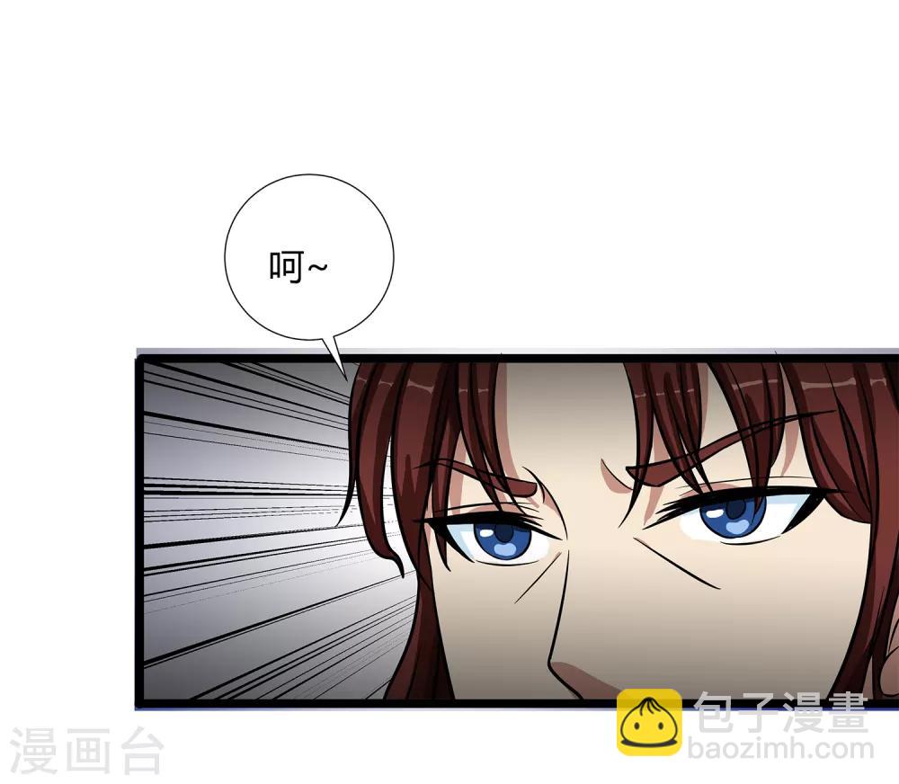第34话 过招老师-第36话