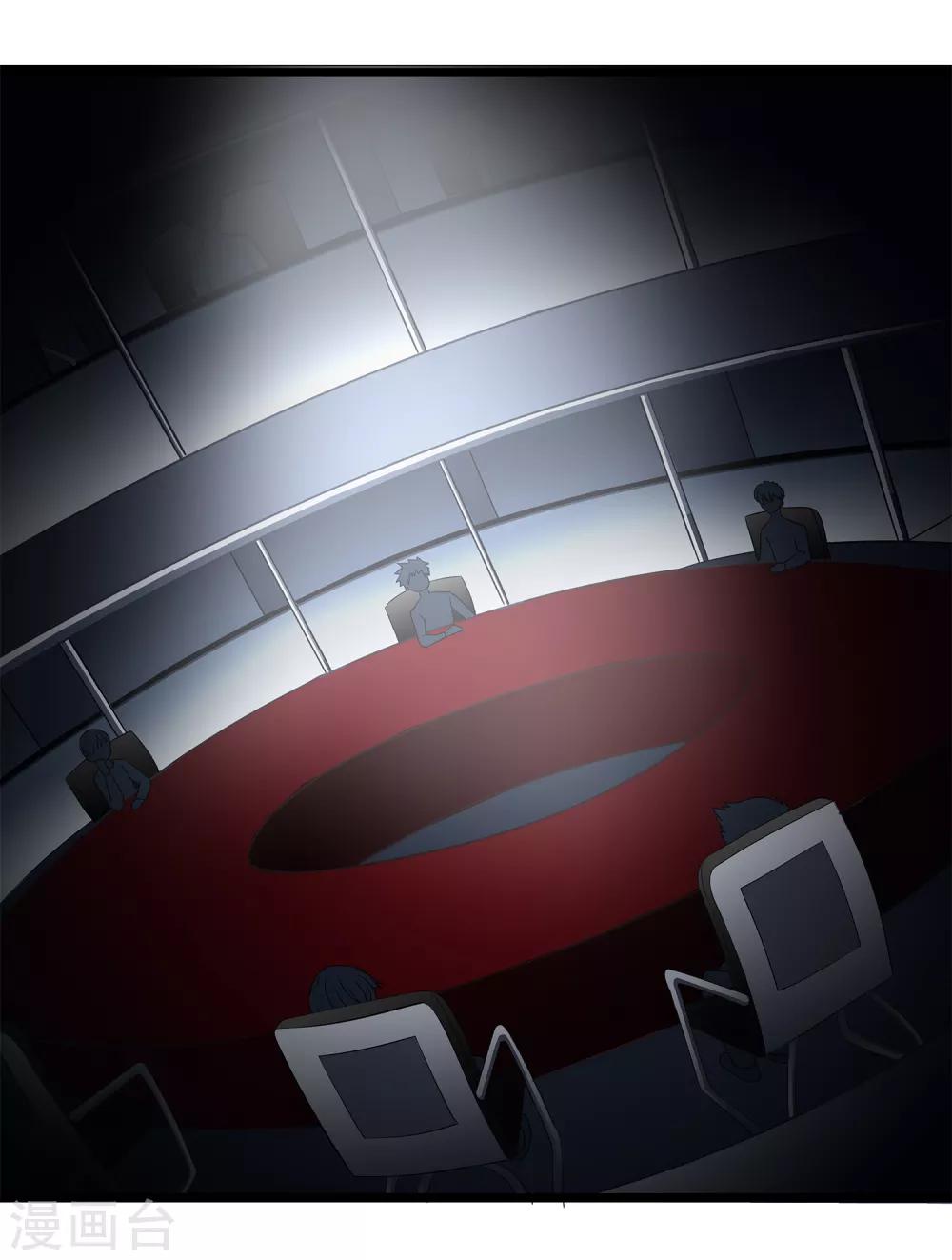 第34话 过招老师-第36话