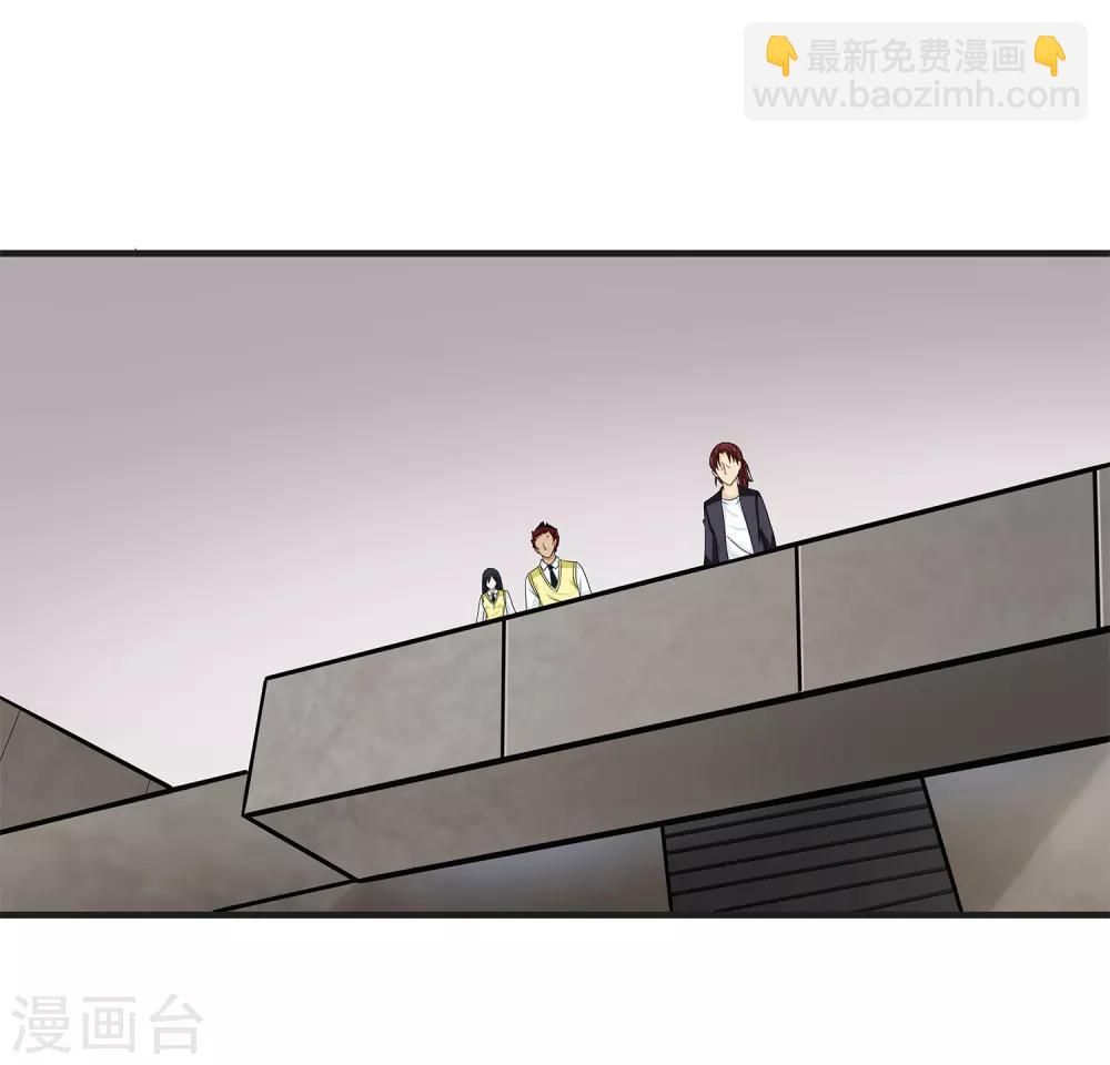 第34话 过招老师-第36话