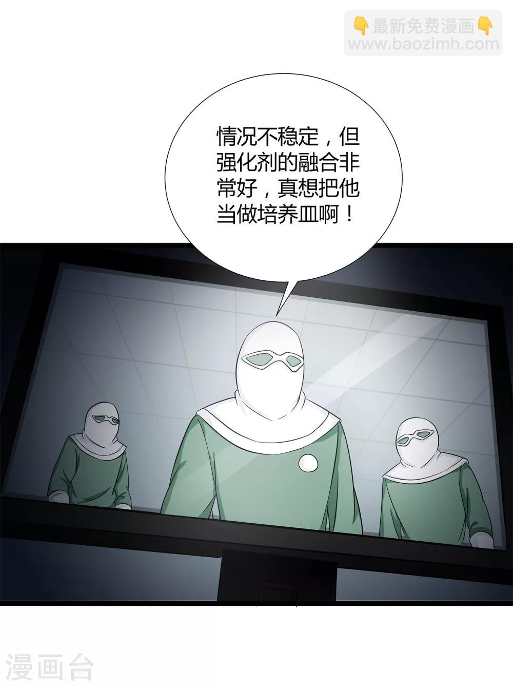 第34话 过招老师-第36话