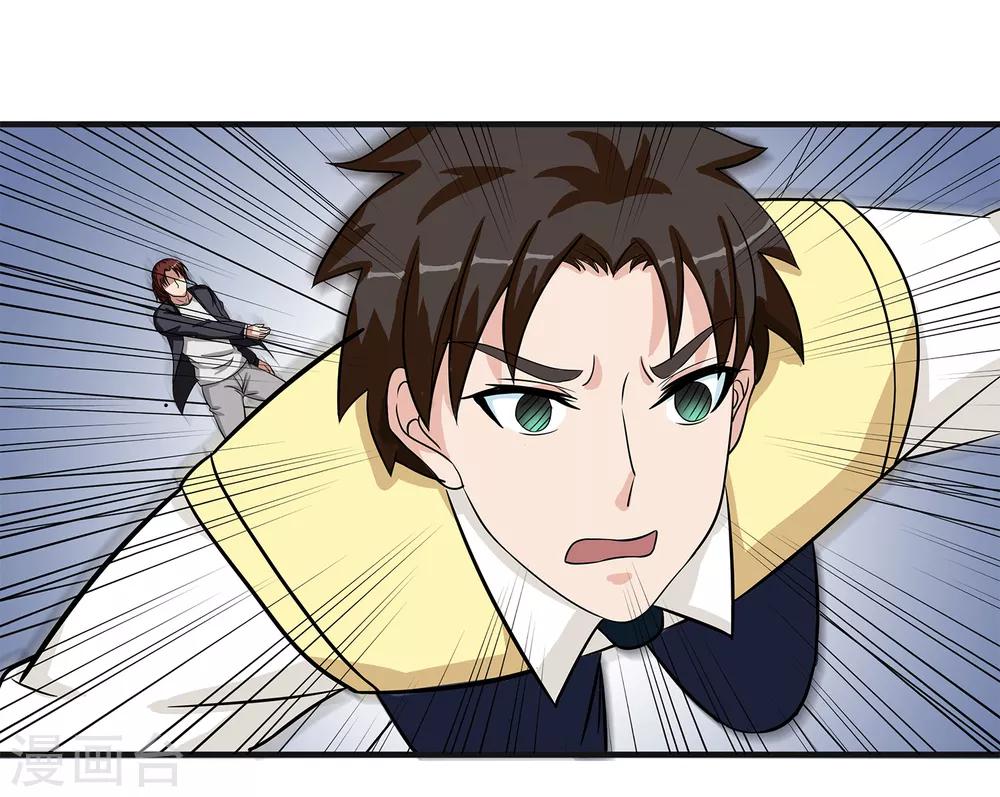 第34话 过招老师-第36话