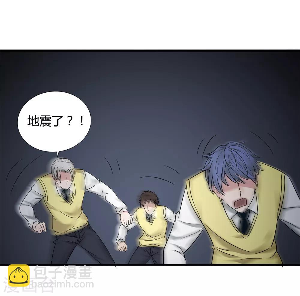 第34话 过招老师-第36话