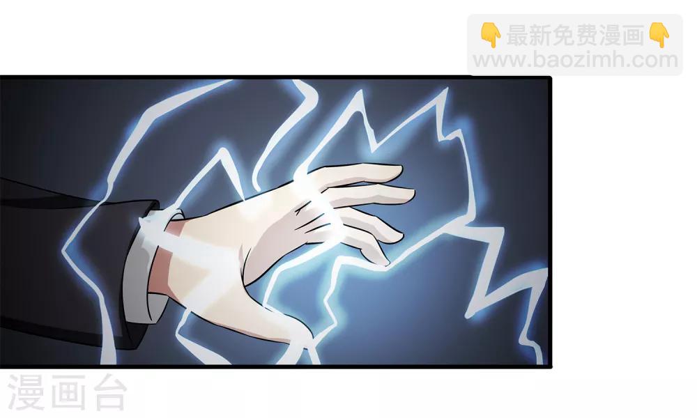 第34话 过招老师-第36话