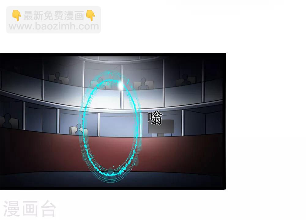 第34话 过招老师-第36话