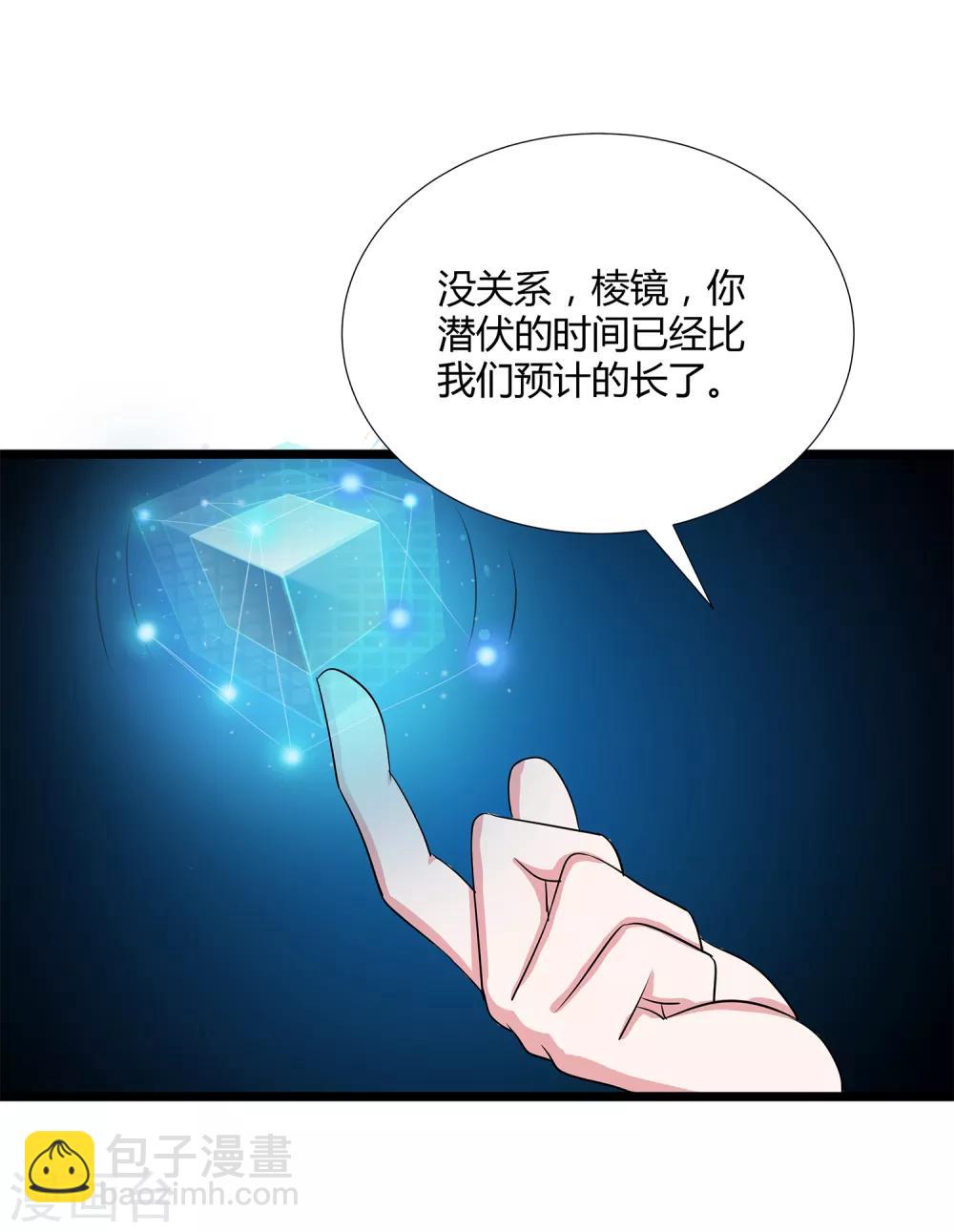 第34话 过招老师-第36话