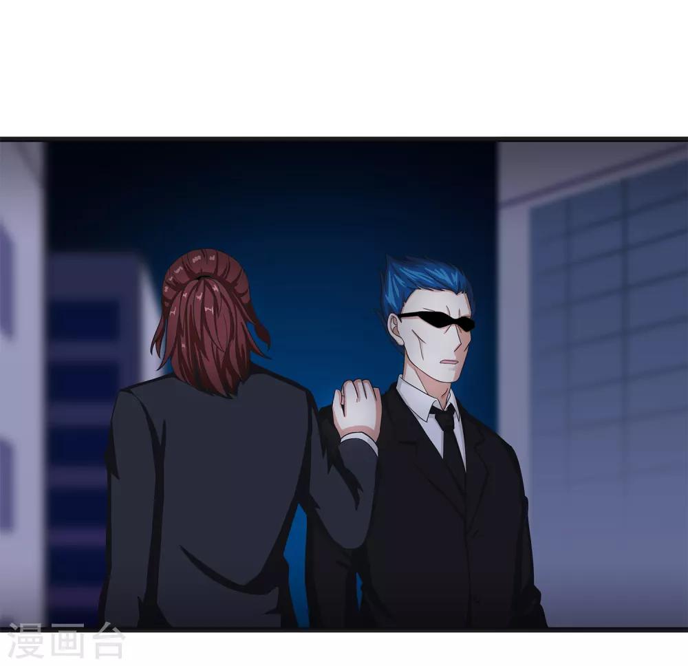 第36话 诱饵沈平安-第38话