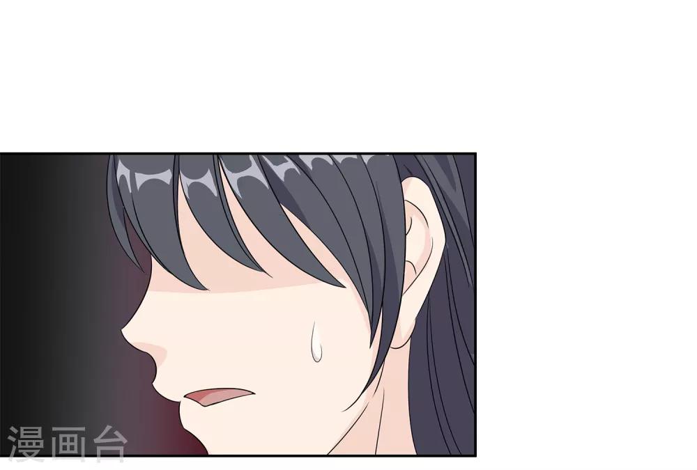 第36话 诱饵沈平安-第38话