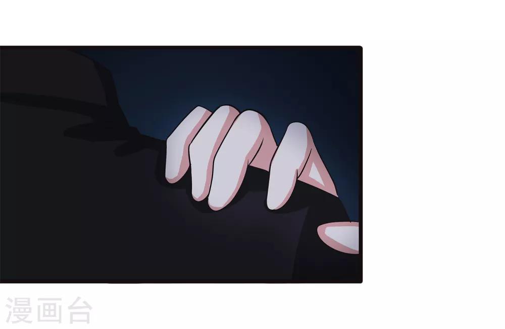 第36话 诱饵沈平安-第38话