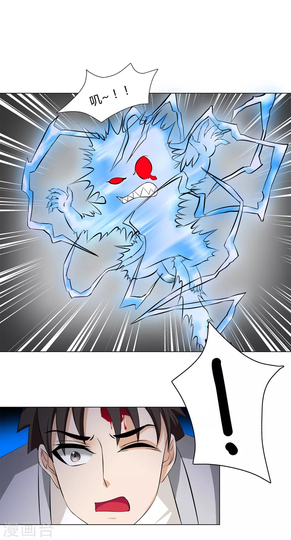 第38话 杀人蛛丝-第40话