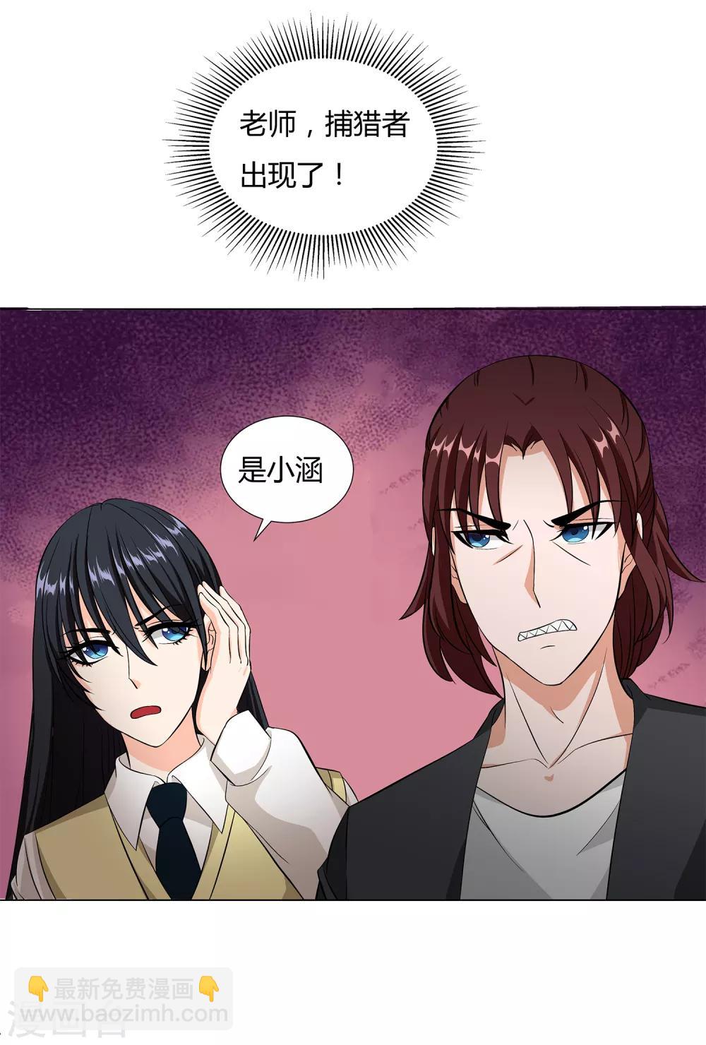 第38话 杀人蛛丝-第40话