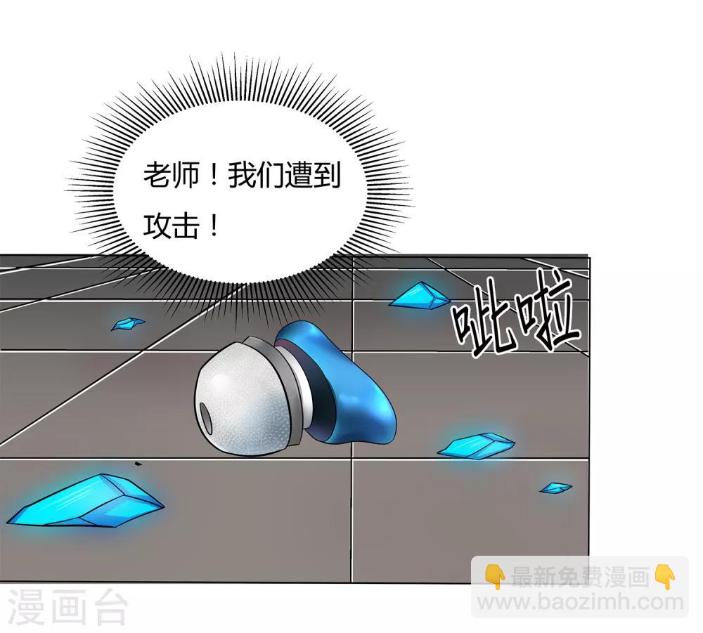 第38话 杀人蛛丝-第40话