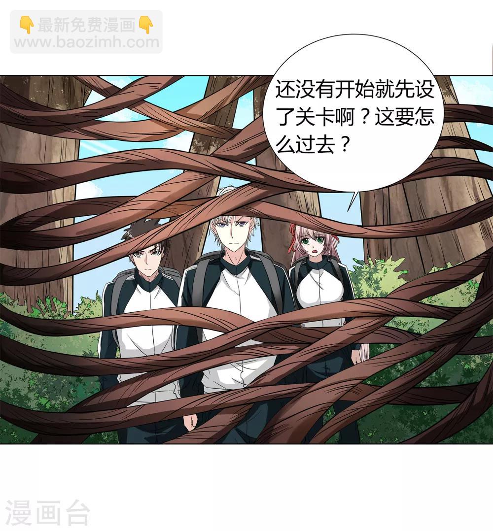 第40话 今天开始！野战！-第42话