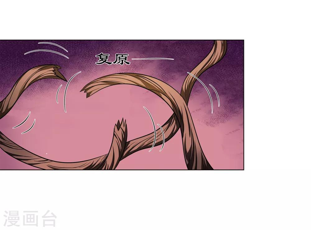 第40话 今天开始！野战！-第42话