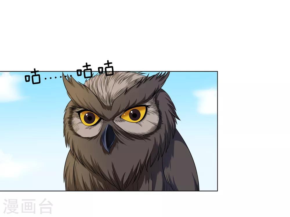 第42话 用身体记住-第44话