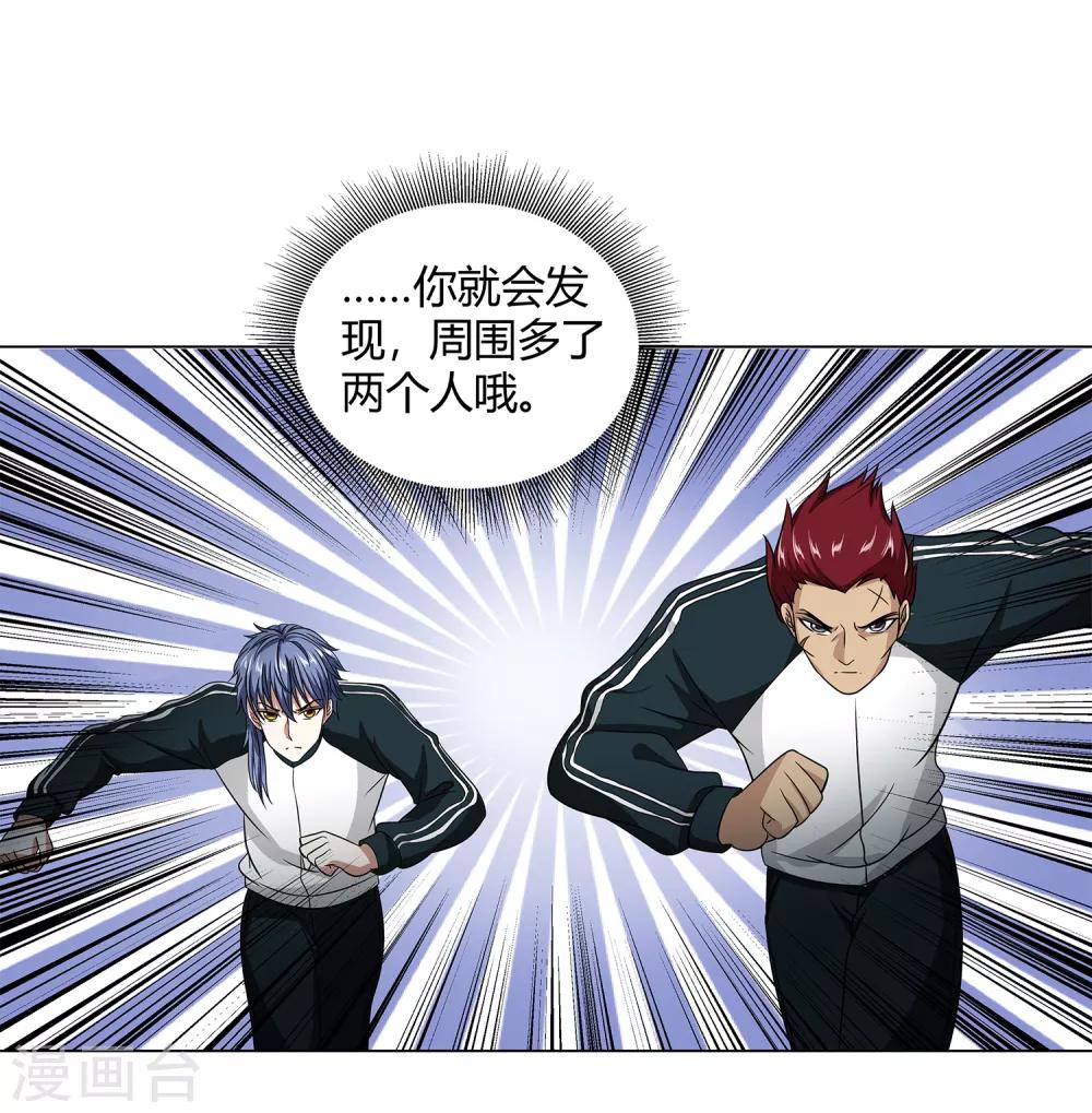 第42话 用身体记住-第44话