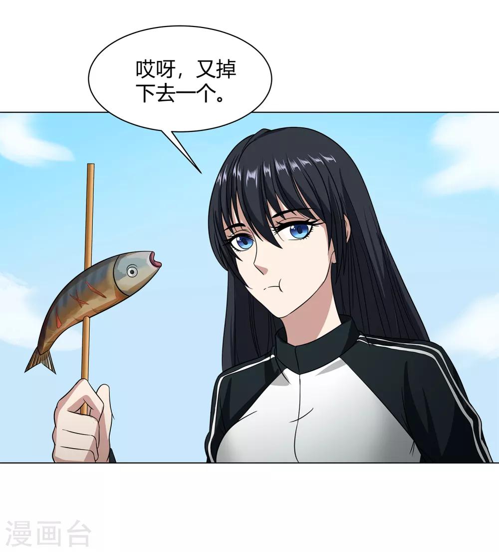 第42话 用身体记住-第44话