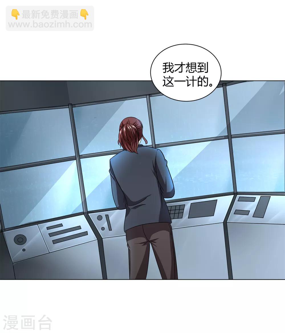 第42话 用身体记住-第44话