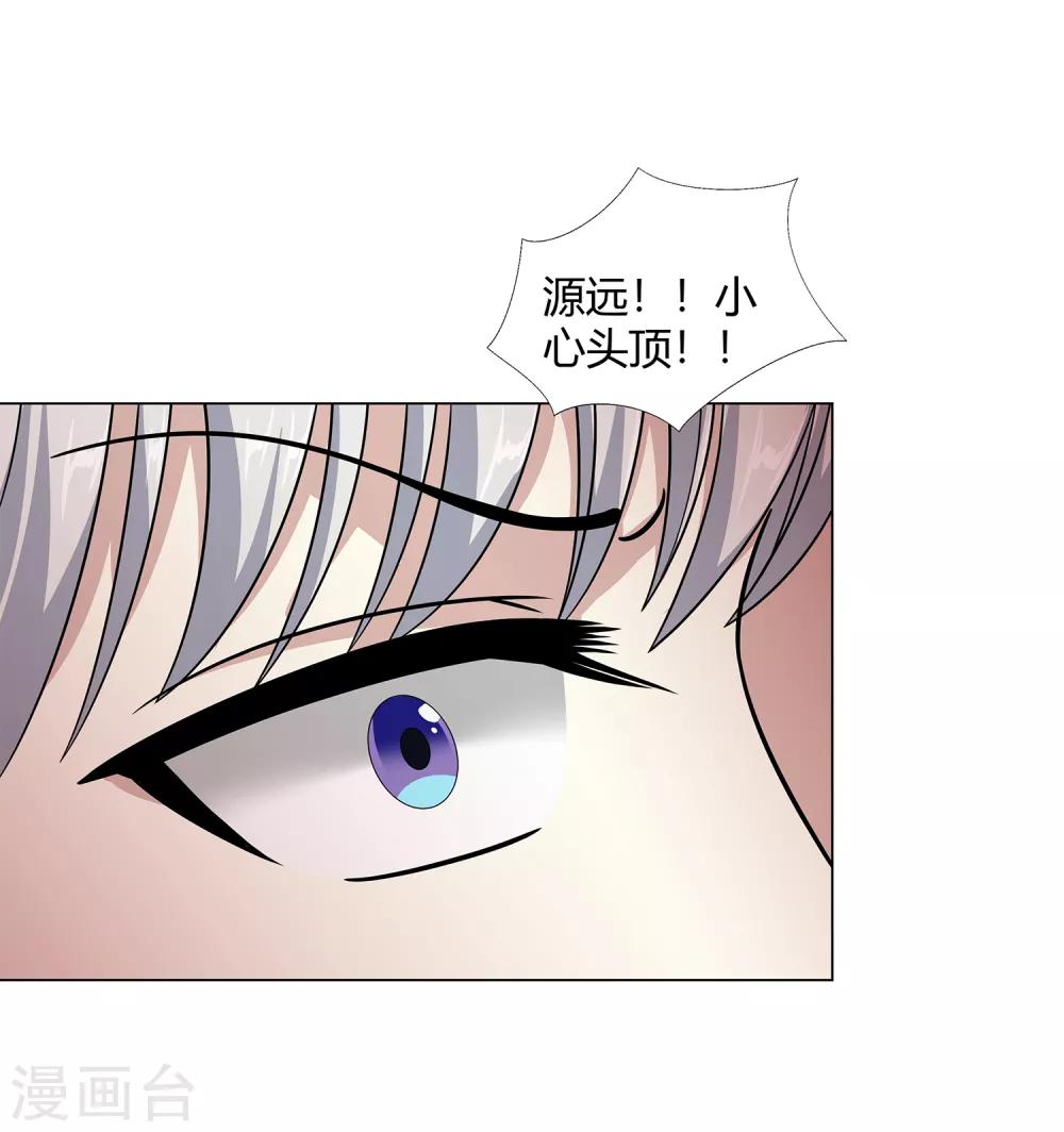 第44话 断了肋骨-第46话